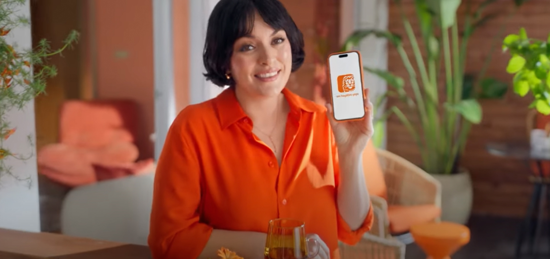 ing ing